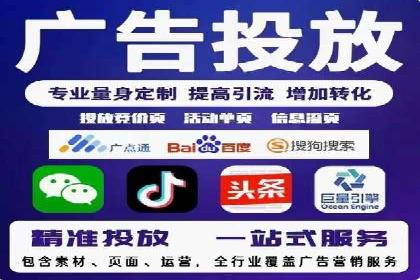 信息流广告制作全攻略：案例分析及实操技巧