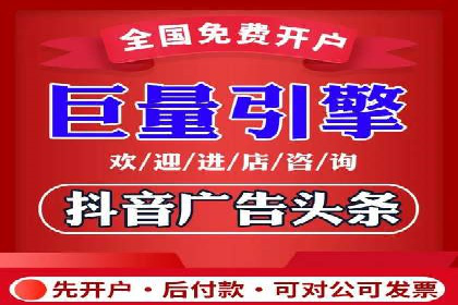 不同行业推广开户费用案例分析
